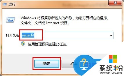 win7您已使用臨時配置文件登陸的解決方法 win7係統電腦臨時文件登陸什麼情況