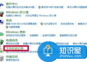 Windows8系统开启自动备份功能的方法有哪些 Windows8怎样设置自动备份功能