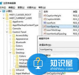 電腦Win10如何設置桌麵圖標間距 電腦Win10設置桌麵圖標間距的步驟