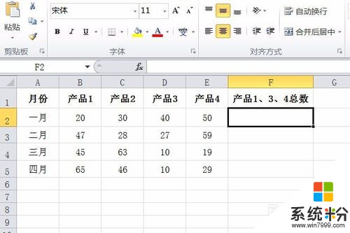 Excel怎样做到隔行自动相加求和求差（新手入门 Excel做到隔行自动相加求和求差的方法（新手入门