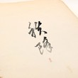 188自由188