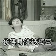 冰糖破晓的晨曦