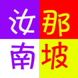 六扇门sixdoors