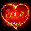 lovesky丶x