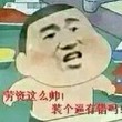 愛沫達人