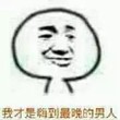 要的只是个永远