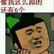 萱萱汪