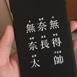 青柚s丶