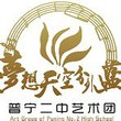 爱希如爱己