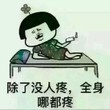 記得不忘記li