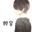 shaymin米