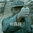 老马是土