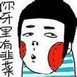 吾心静处是天堂