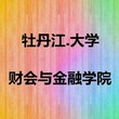 暖意枫林