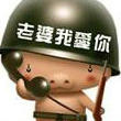 黑龙峰回穆