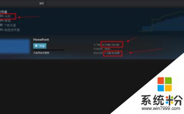 steam遊戲關機 如何在steam下載完遊戲後自動關機設置