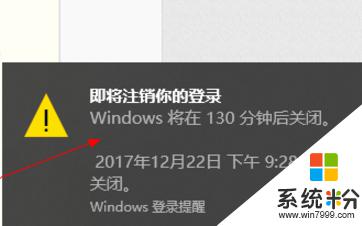 steam游戏关机 如何在steam下载完游戏后自动关机设置