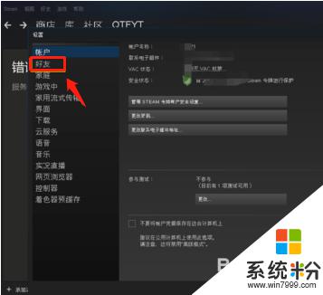 steam 改名 如何修改steam账户的名称？