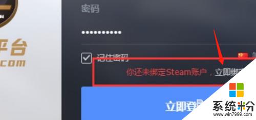 steam怎麼綁定5e 5e和Steam如何連接？