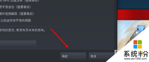 steam如何开启大屏幕模式 win10 steam如何在电视设置大屏幕模式启动？