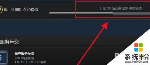 steam等级在哪里看 如何查看自己的Steam等级