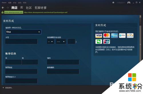 和班尼特福迪怎麼steam 如何下載和班尼特福迪一起攻克難關中文版steam