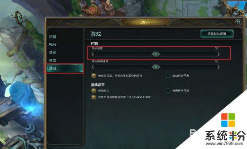 steam怎麼調鼠標靈敏度 玩遊戲時鼠標控製不靈敏怎麼辦