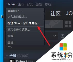 steam炎孕补丁怎么用 steam黄油补丁安装教程详解