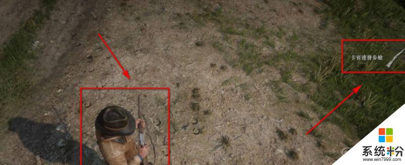 荒野大鏢客怎麼撿別人的槍 荒野大鏢客2撿起地上的槍方法詳解