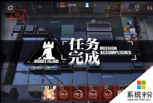 明日方舟2一3 明日方舟2-3怎么过