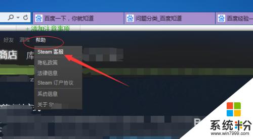 steam 市場進不去 steam市場無法進入怎麼辦