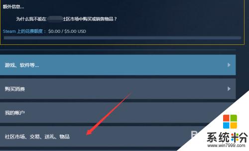 steam 市场进不去 steam市场无法进入怎么办