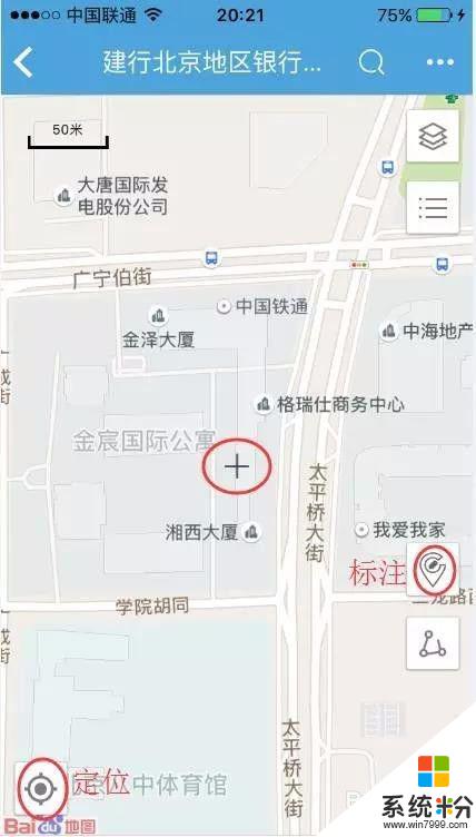 gta5地图上怎么标点 如何在高德地图上标注我的位置