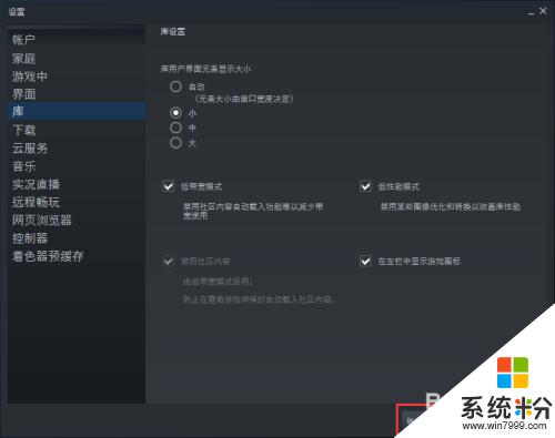 steam遊戲怎麼縮小屏幕 Steam窗口大小如何調整？