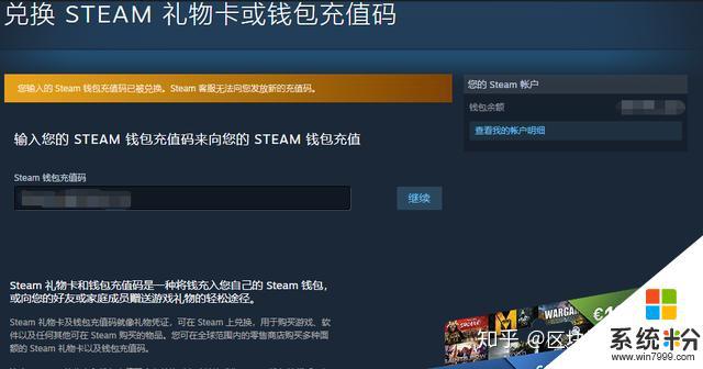 steam充值卡去哪里买 如何辨别靠谱的Steam充值卡销售店家