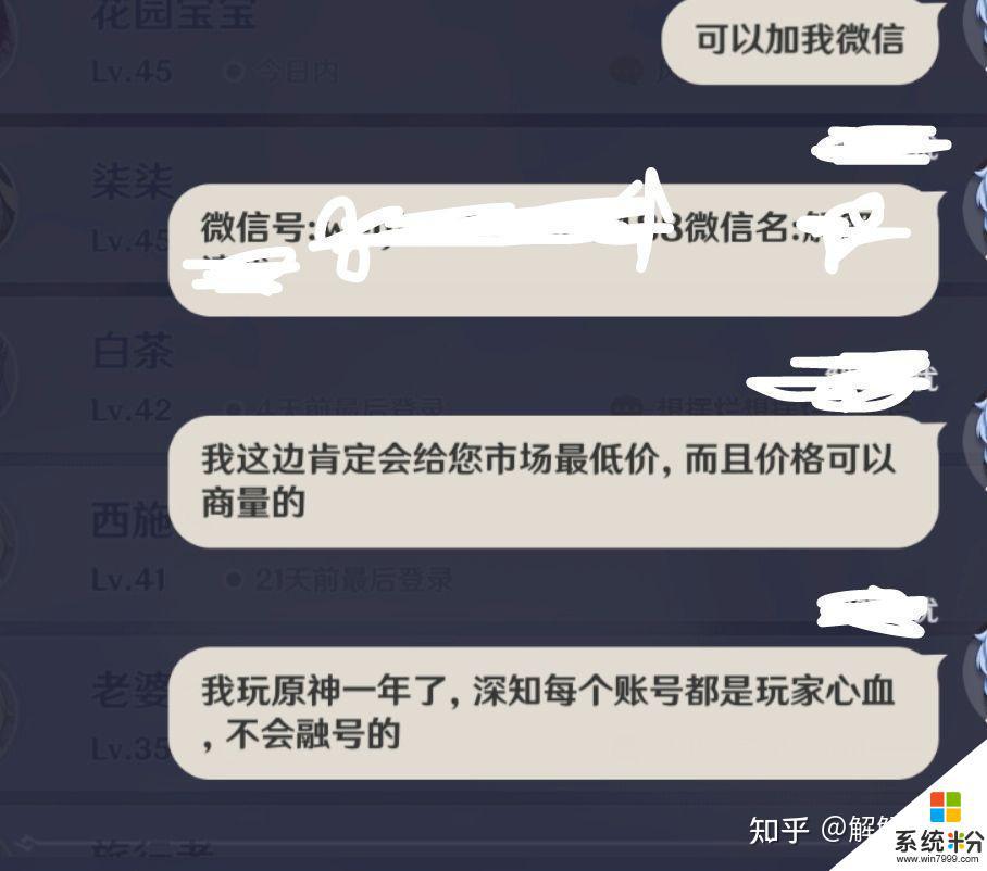 原神在哪接代肝 如何在原神中找到可信赖的代肝接单平台？