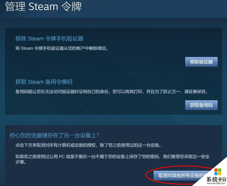 steam土耳其区收不了礼物 接收Steam游戏礼物，提示地区不可用应该怎么办？