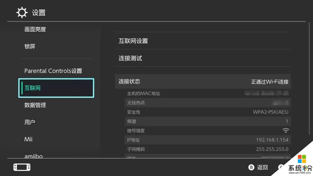 gta5 dns广州 如何在Switch上设置DNS以提高下载速度