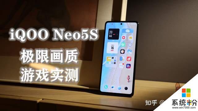 iqooneo5s原神画质最佳设置 iQOO Neo5S游戏插帧设置教程