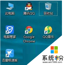 win10系统怎么关闭uac用户控制步骤1