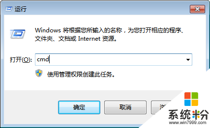 win7桌面黑色解决办法步骤2