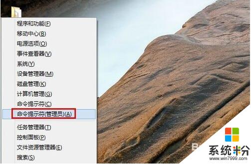 win8進不了安全模式怎麼辦