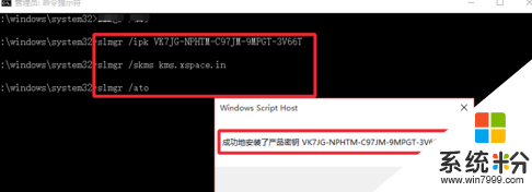 win10專業版真正永久激活碼 如何永久激活win10專業版