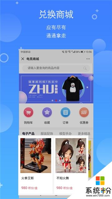 X电竞app下载_X电竞v1.0.0安卓版下载