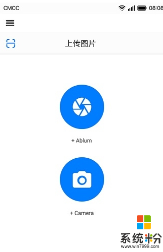HiScan手机app下载_HiScan手机版下载安装v1.1.2