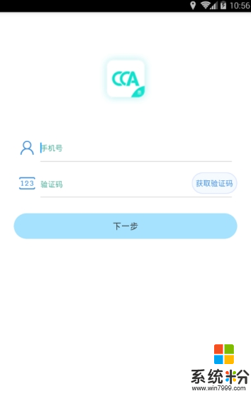 小刘医生软件下载_小刘医生2019最新安卓版v2.26