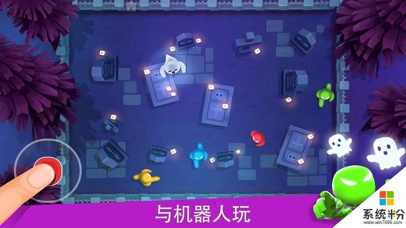 聚會神器：火柴人合集手遊下載_聚會神器：火柴人合集遊戲下載v1.8.9.1