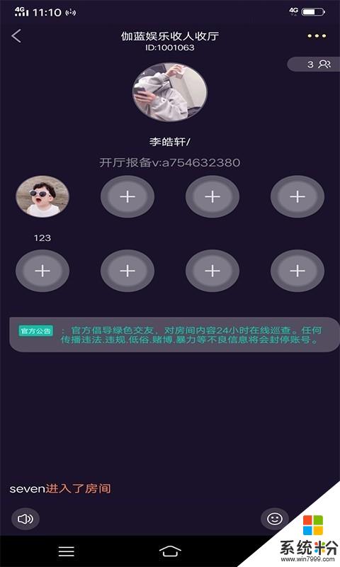 萌咪手机app下载_萌咪手机版下载安装v1.5