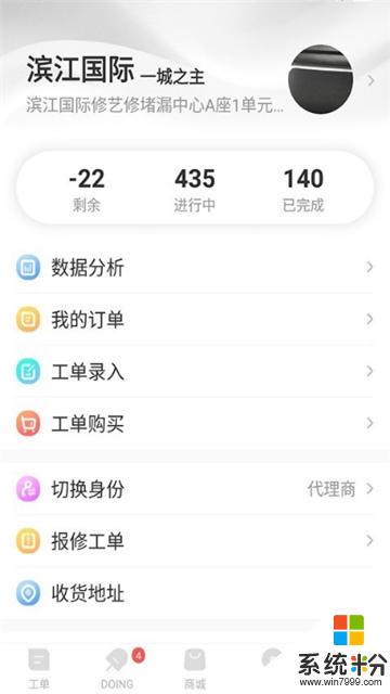 修藝修啟程app官方版下載_修藝修啟程手機版下載安裝v2.0.0