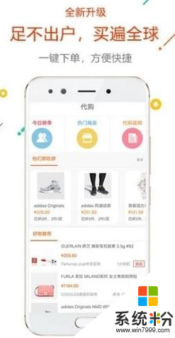云父巴巴app官方版下载_云父巴巴手机版下载安装v1.0